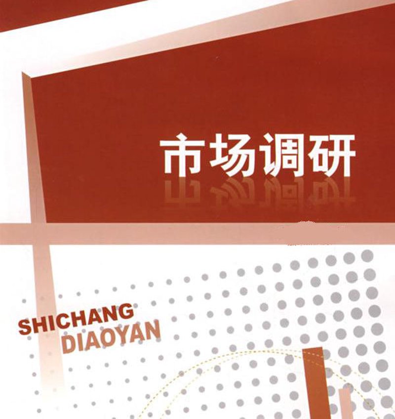 信息技术服务